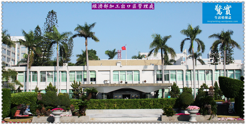 經濟部加工處釋出626個職缺 楠梓區9/8、前鎮區9/14徵才