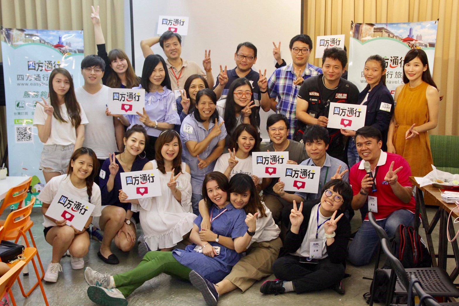 2018四方通行千萬部落客網美分享會，千萬部落客表示邊住宿邊賺錢；還不快來?