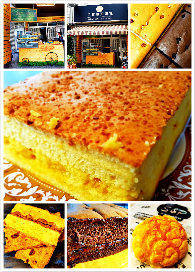 【高雄左營】S&P順平手作現烤蛋糕 貴婦級高cp手作 平價卻有不簡單內涵的烘焙手藝