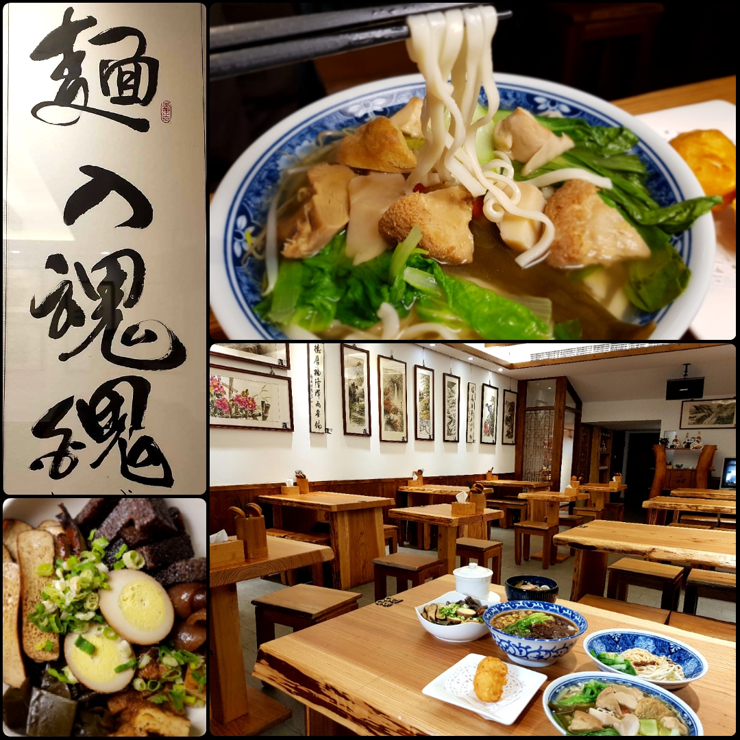 【高雄五福中華圓環】在城市中的大俠麵魂“王哥陽春麵傳奇”