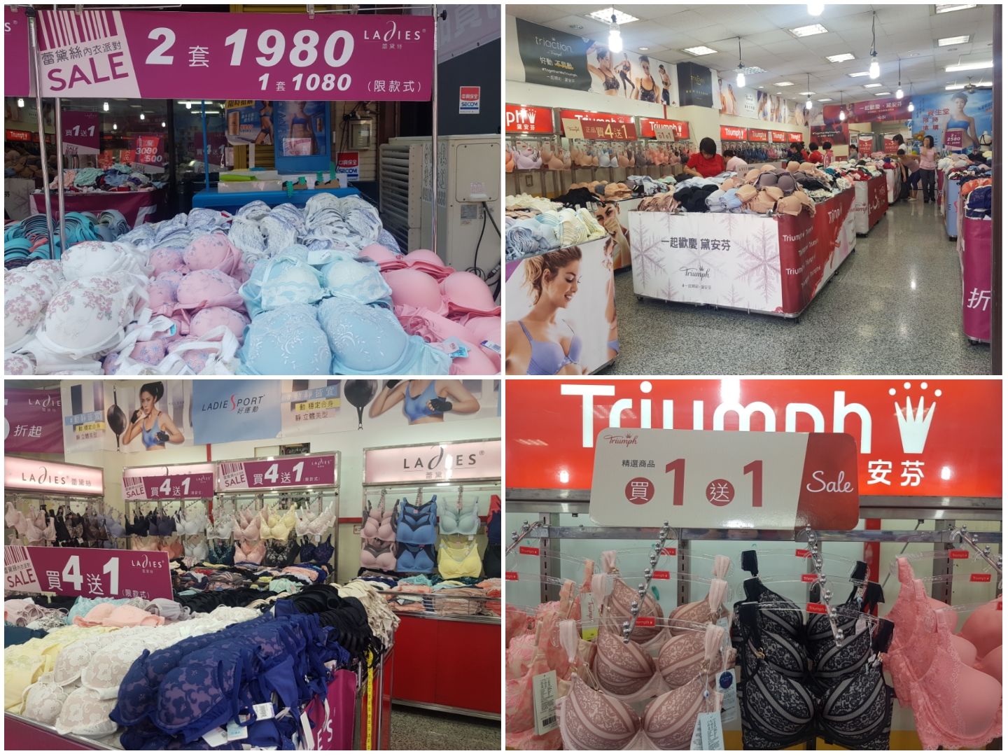 受保護的內容: 女王最高殿堂，魅力胸狠激升！《2019高雄品牌內衣名品最優惠特賣會》黛安芬x蕾黛絲x資生堂