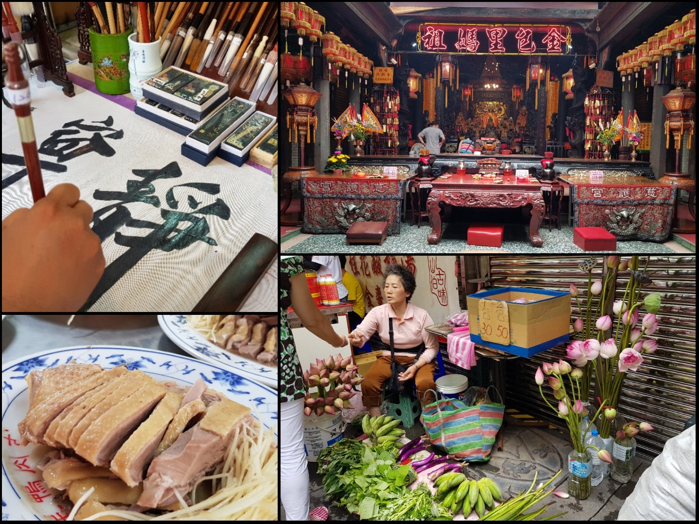 《Taiwan 金山老街》道地金包里街 二百年歷史慈護宮特色巡禮