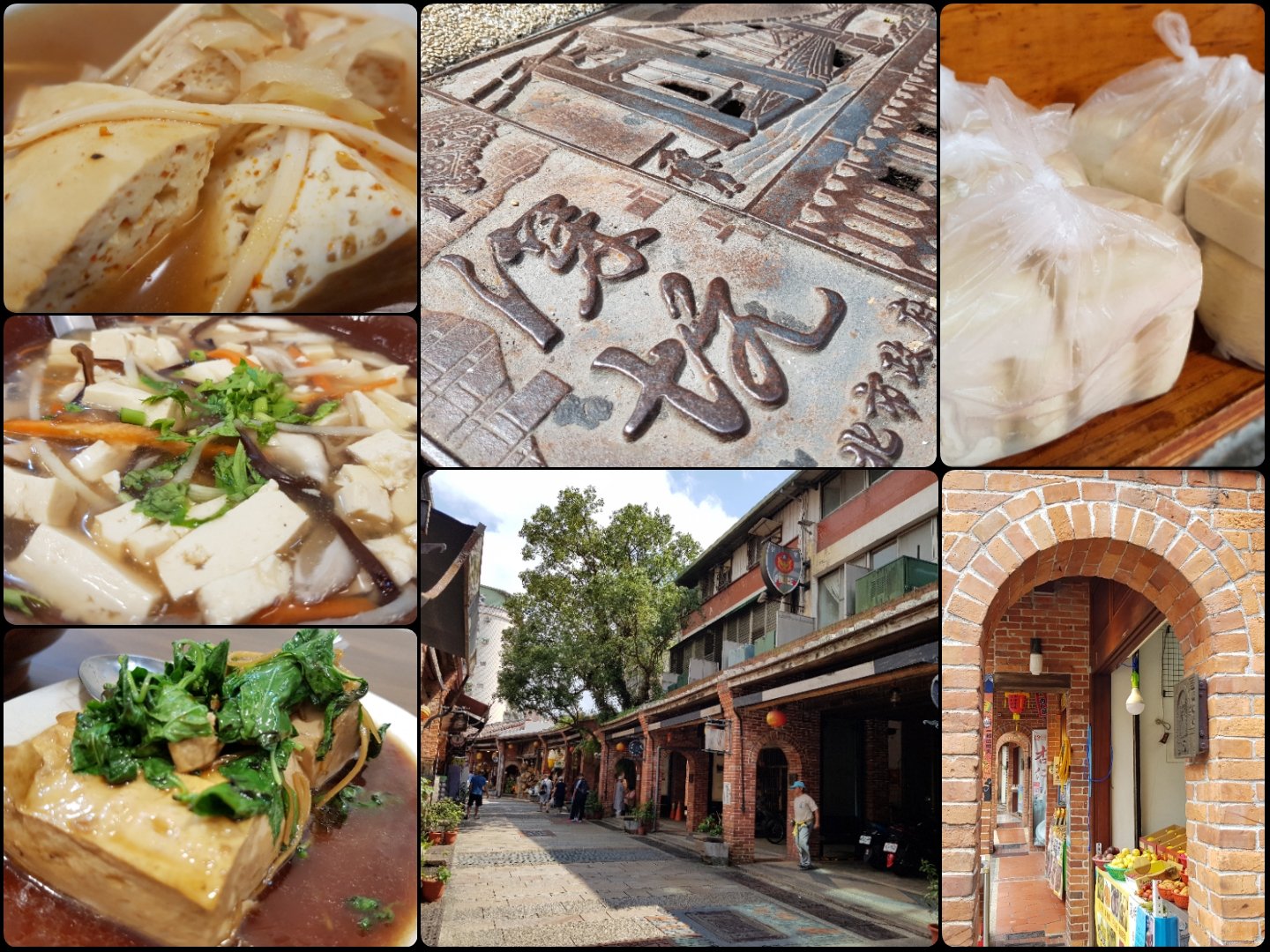 《新北深坑老街》一日遊 淡蘭古道上最古風超稀有歷史街區輕旅行，不是只有大溪才有豆干！