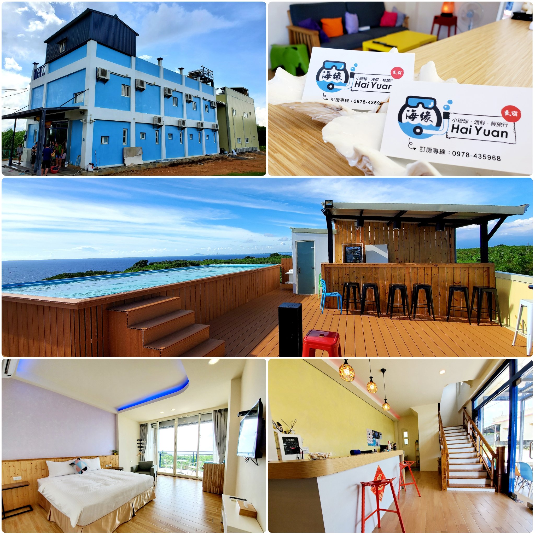 【台灣小琉球】 唯一最高！無邊際戲水池《海緣民宿》 落日海景 浮潛 獨木舟 麻花捲 吃冰 讓你玩到不想回家！