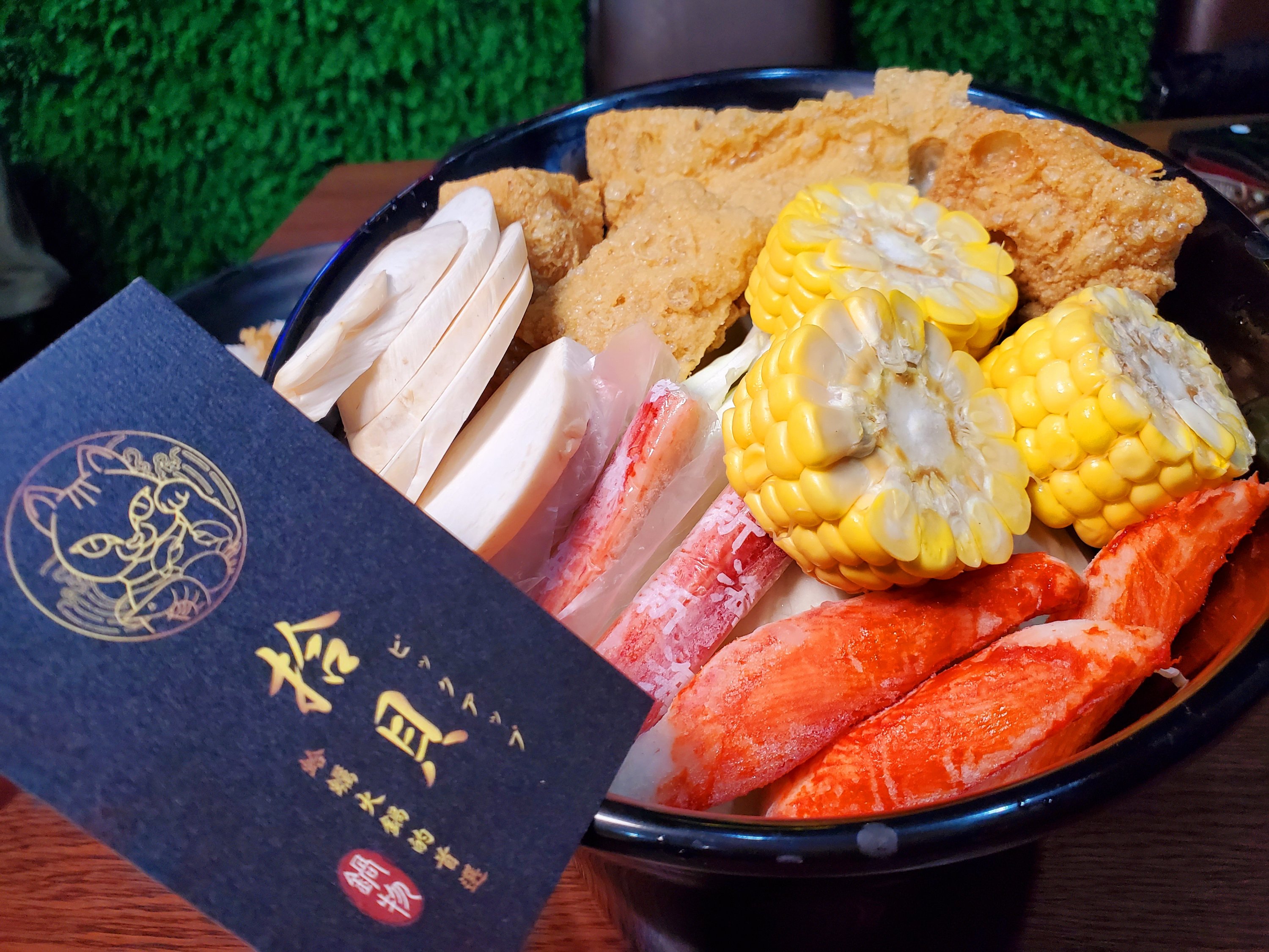 《拾貝鍋物ピックアップ》台湾で火鍋を食べよう～人気店！生意好到掉Google星星真是「どうもすみません」不好意思啦～