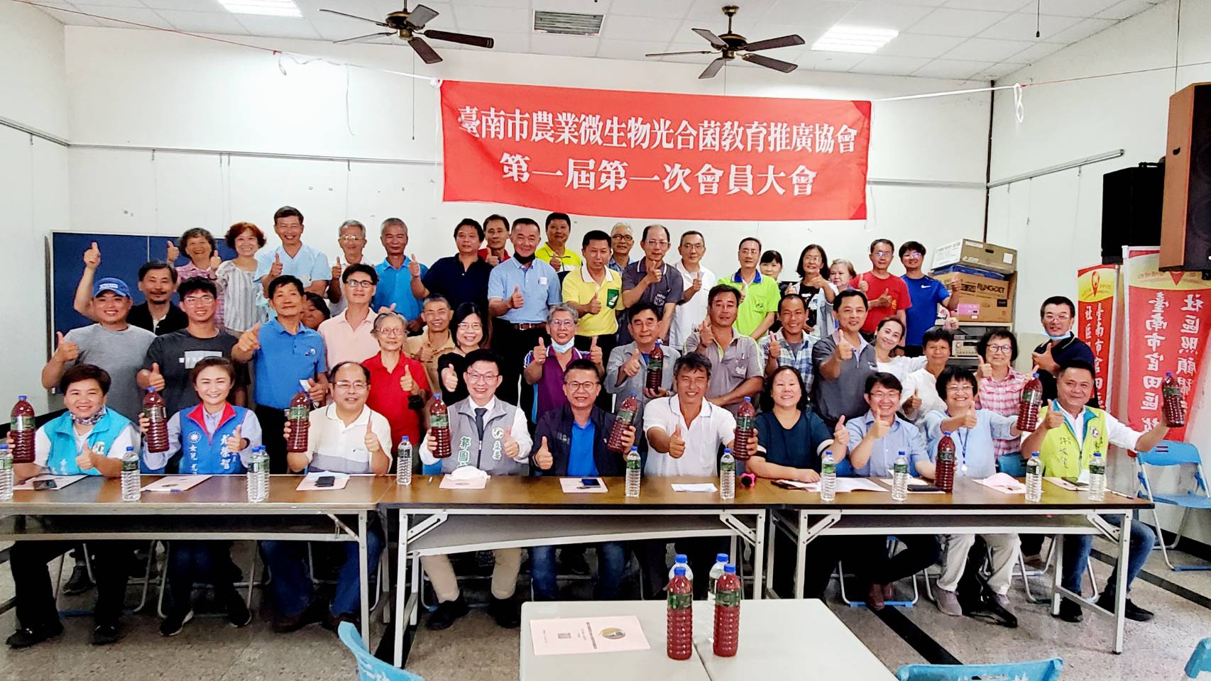 【台南市農業微生物光合菌教育推廣協會】超前全台、積極部署，今日在眾長官與會員見證下光榮成立！