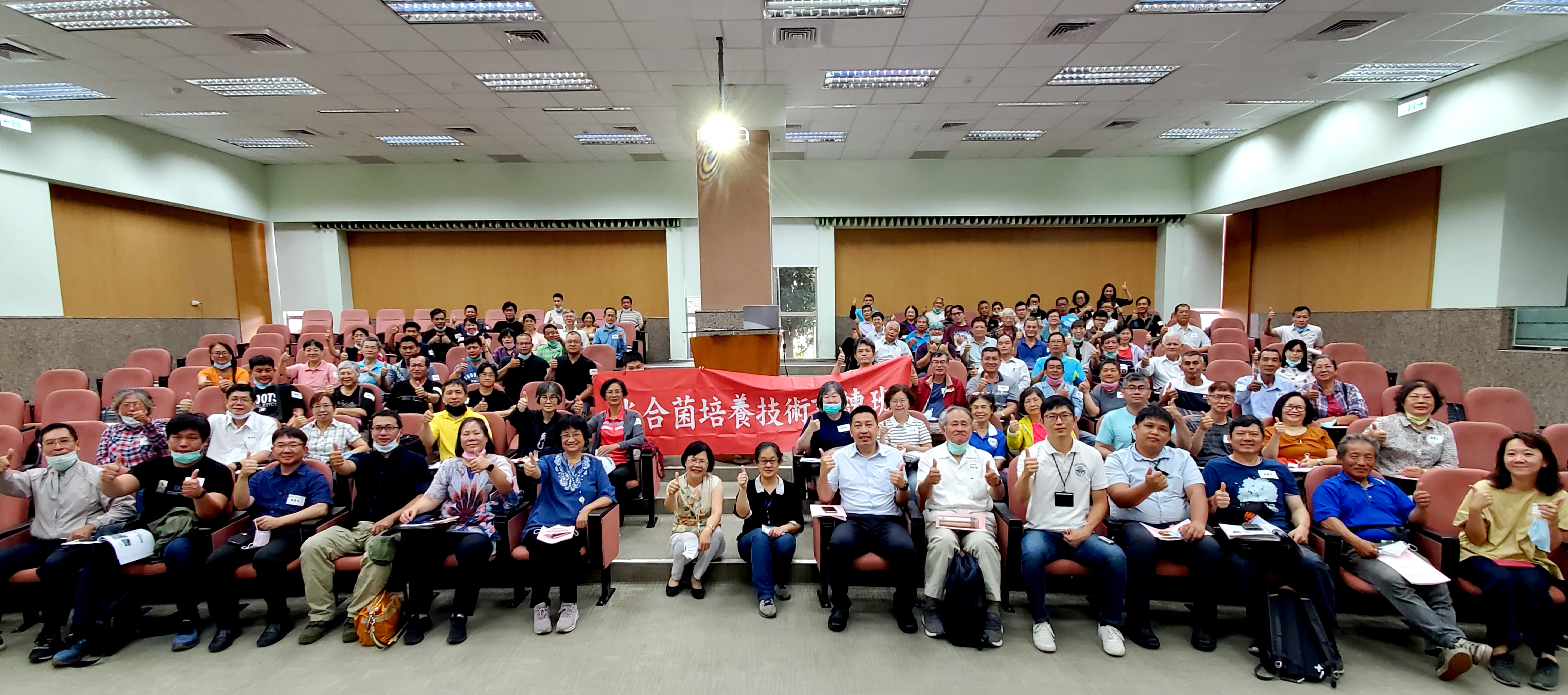 為推動生態永續安全農業【財團法人食品工業發展研究所】高雄開課，攜手農友以光合菌寵愛土地！