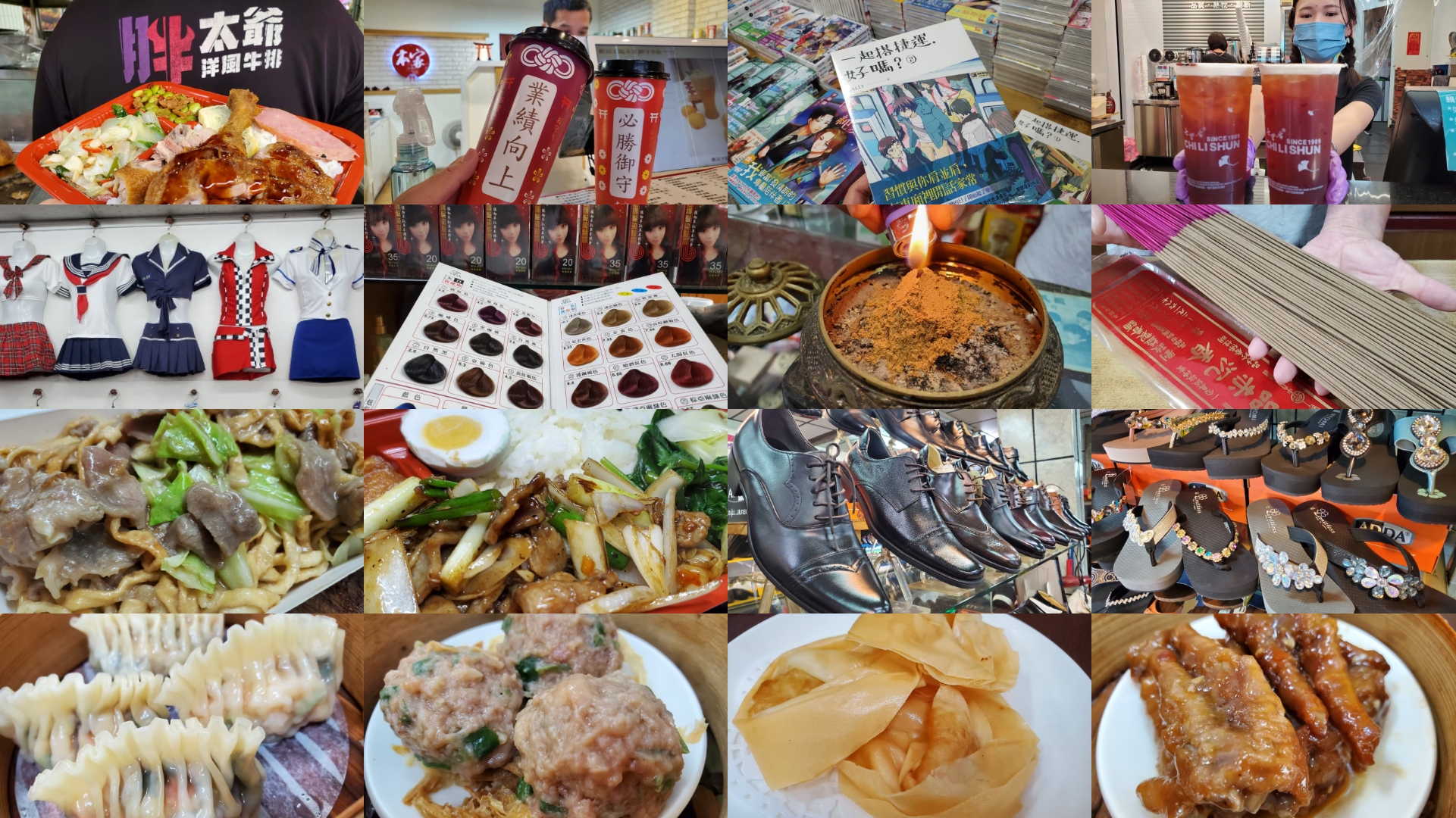 【高雄南華觀光商圈】防疫五倍券 《商圈雲世代》加碼好康 爽爽購物懶人包！