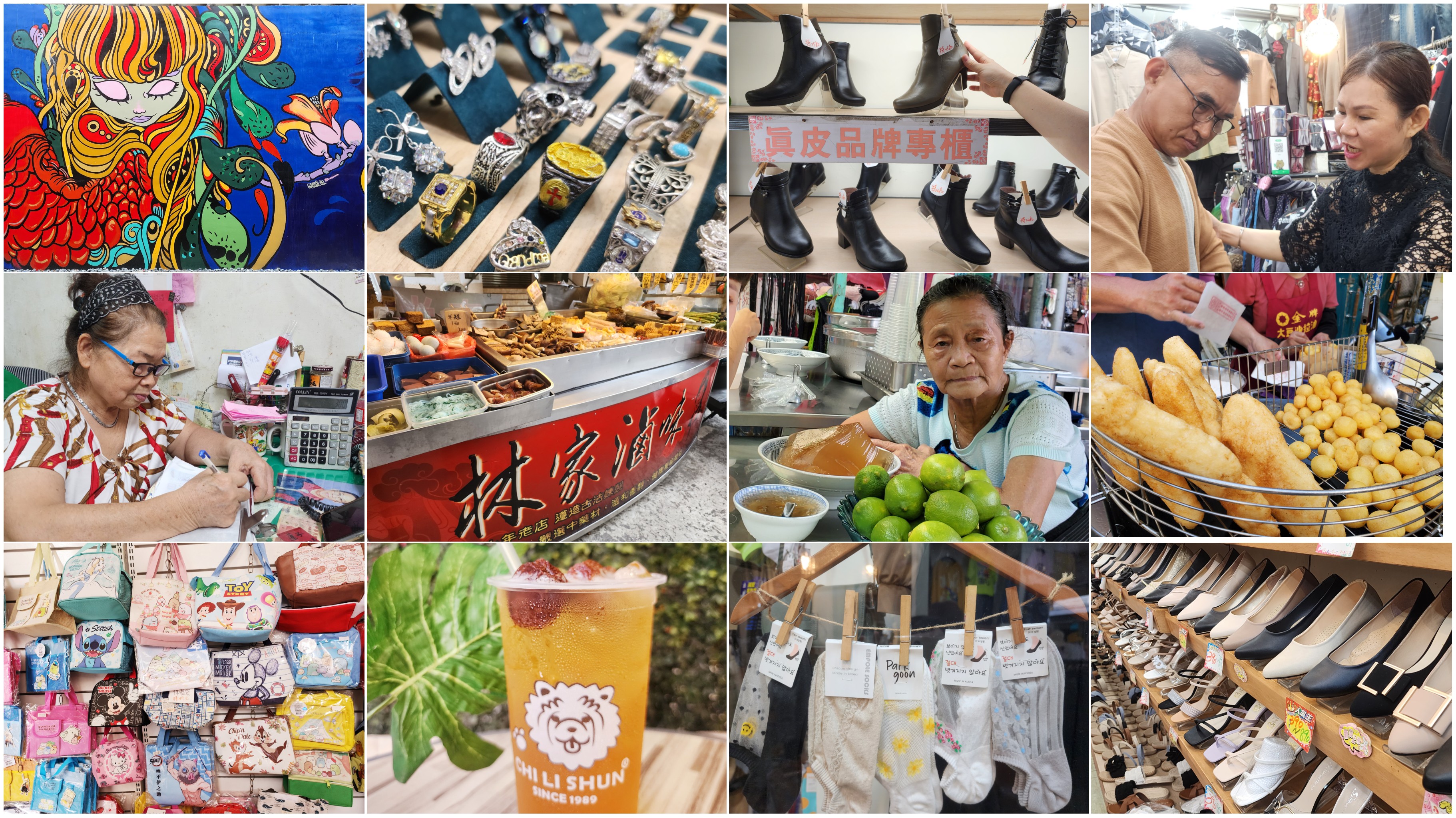 【南華觀光商圈-商圈走讀漫伴拍】新興區散步採買、吃美食小吃、體驗傳統挽面，裝水水廼街半日遊！