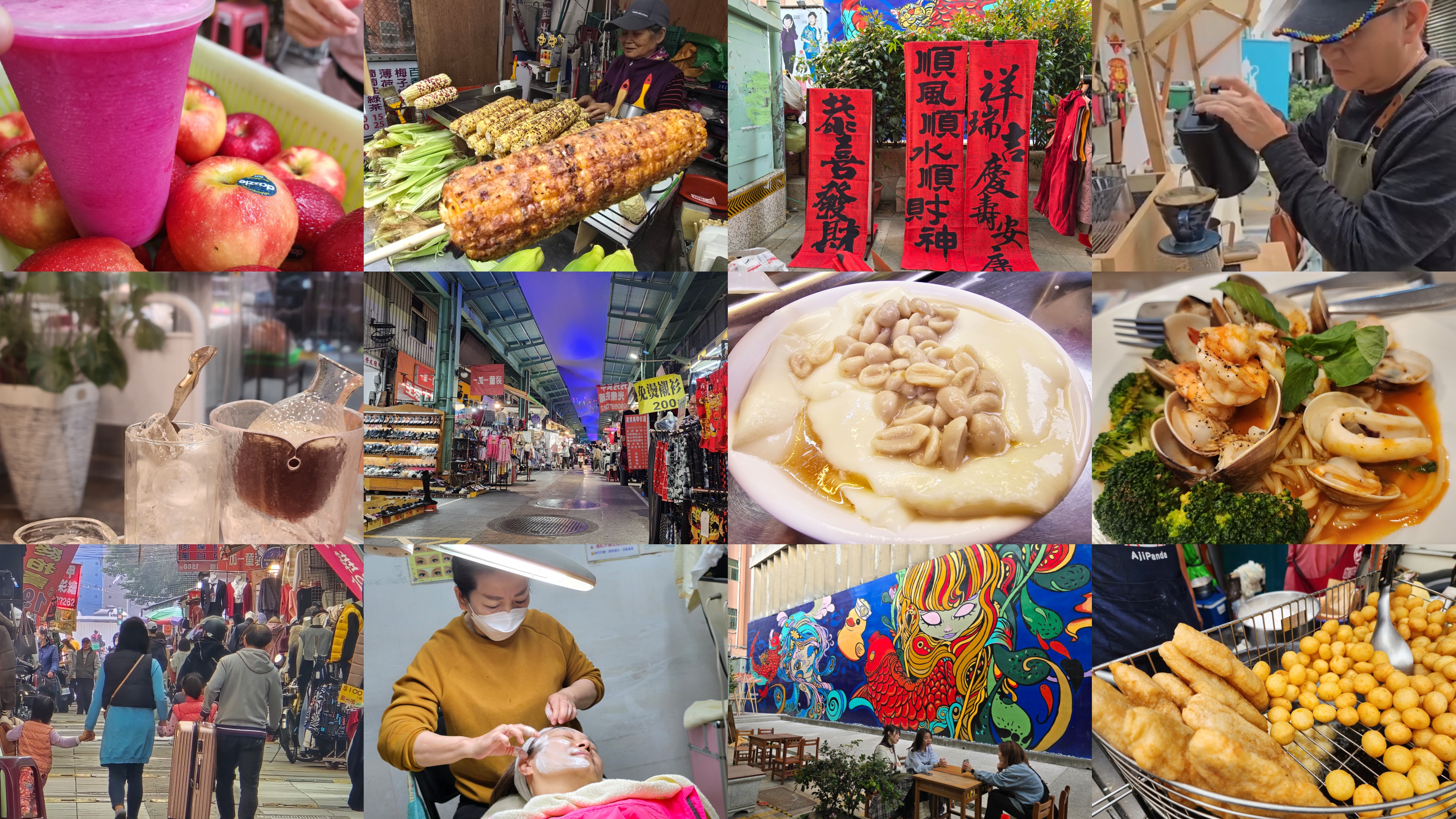 捷運就能到，出站就有咖啡香，挽面增運廼街吃小吃！2025南華365×喜蛇呈祥好運來，意想不到的驚喜好玩！