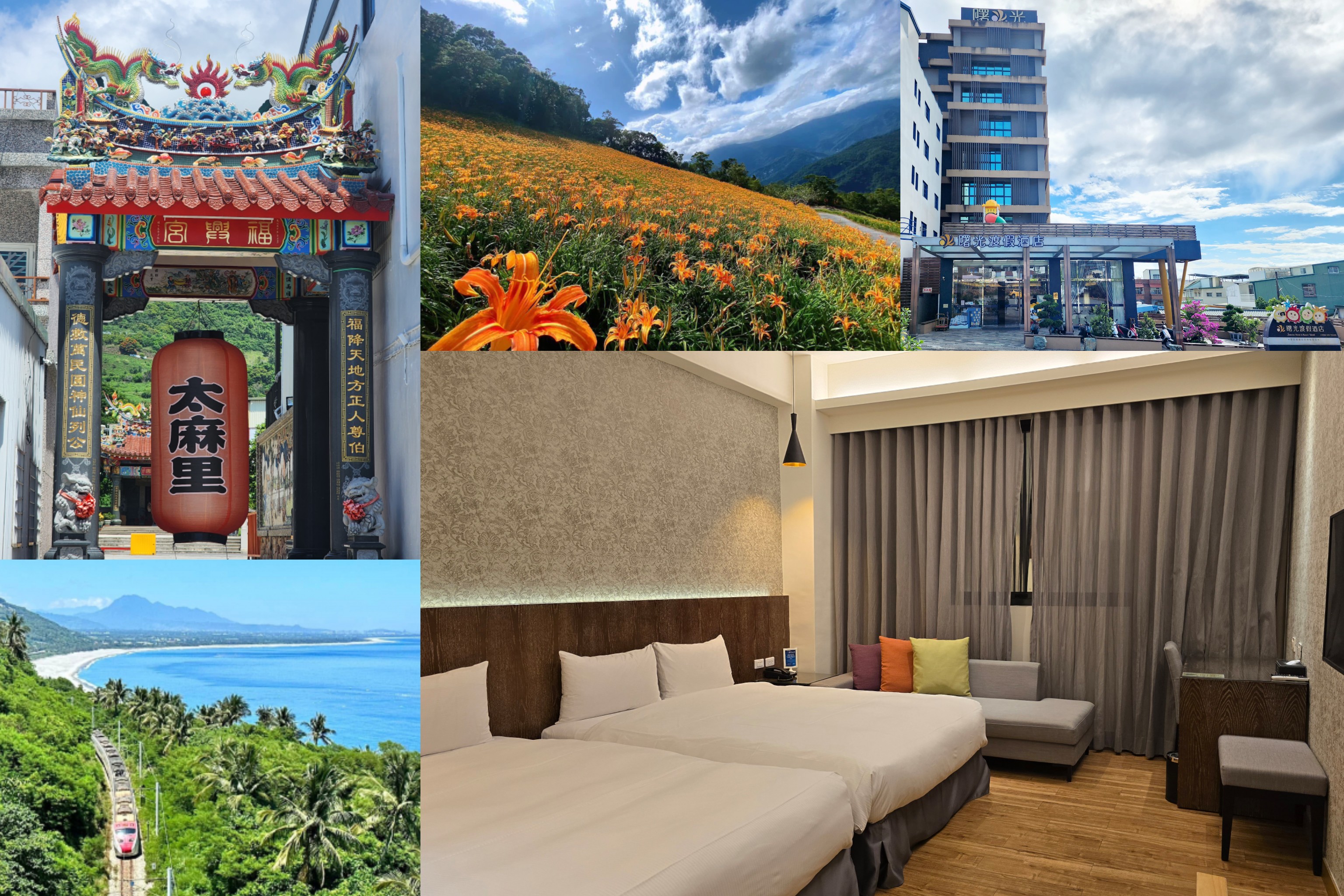 2025看哆啦A夢熱氣球|住曙光渡假酒店，太麻里特色商圈超便利、親子出遊精算荷包|美景美食CP值最高！