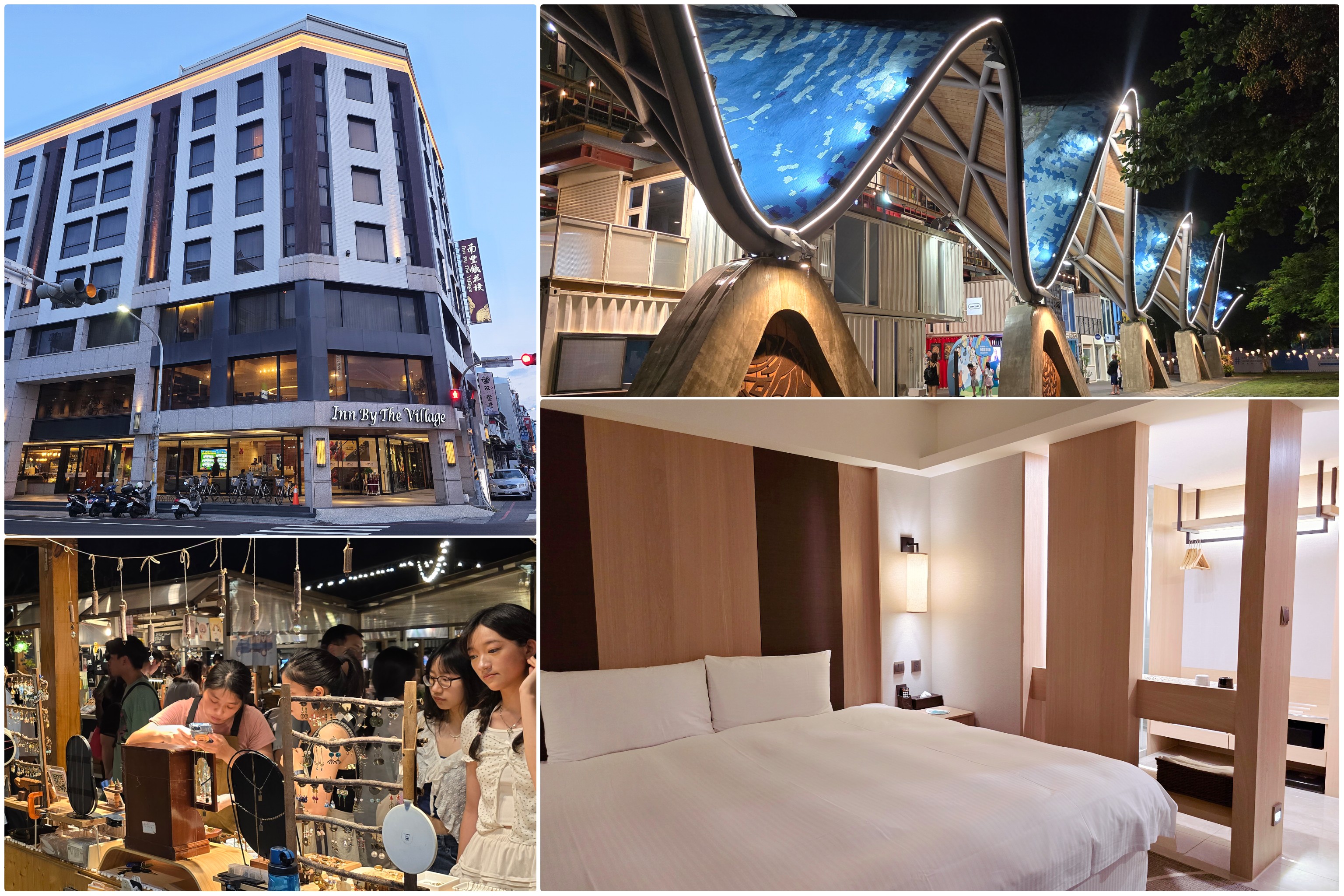 台東南豐鐵花棧｜質感假期最佳推薦！鐵花商圈最精華地段，集便利交通、特色美食、微光集夜生活、街區探險採買等，多項優質住宿條件於一身，一切只因為你值得。