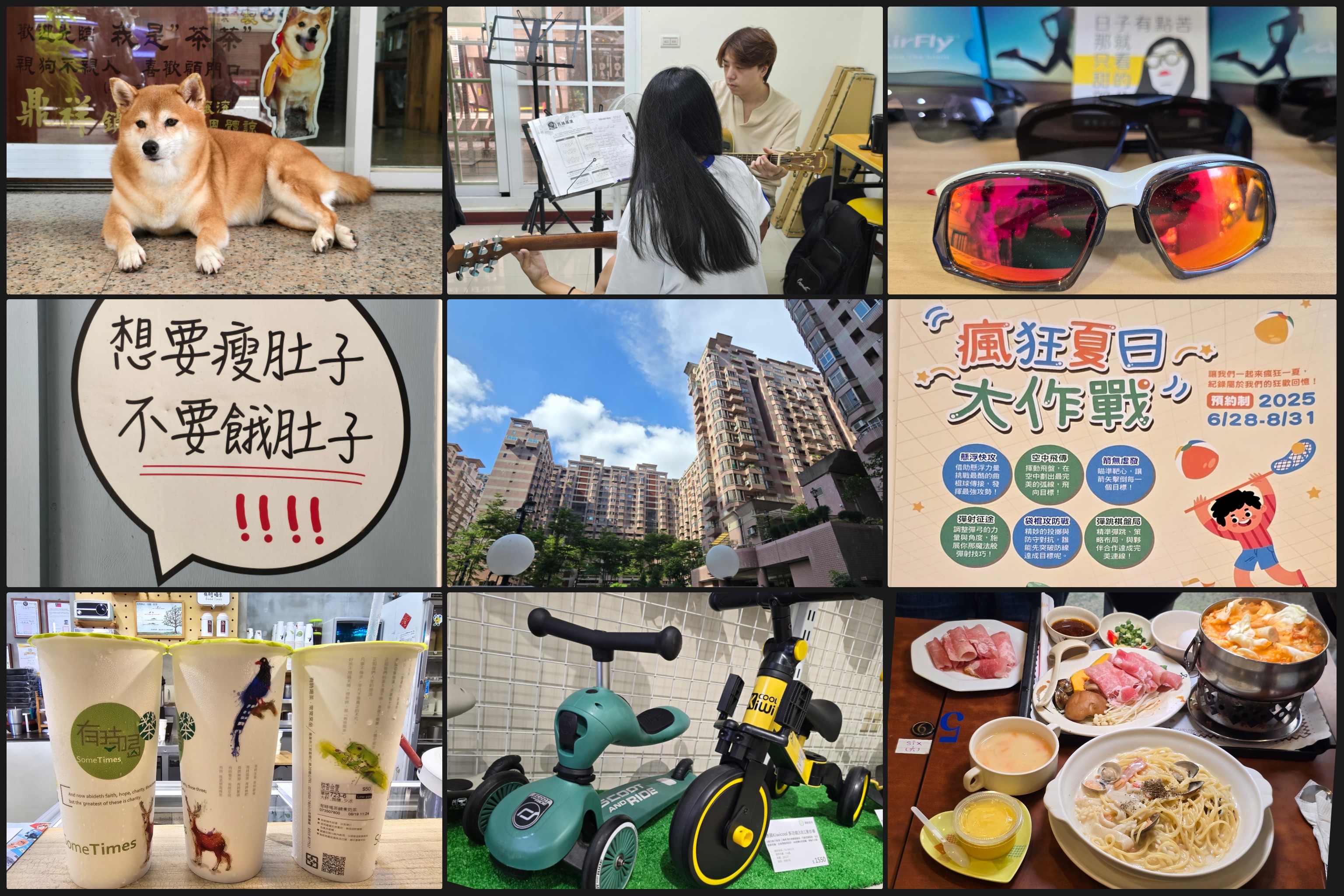 河堤商圈｜綠色河堤‧共創永續商圈｜氣質生活圈優質店家精選推薦！